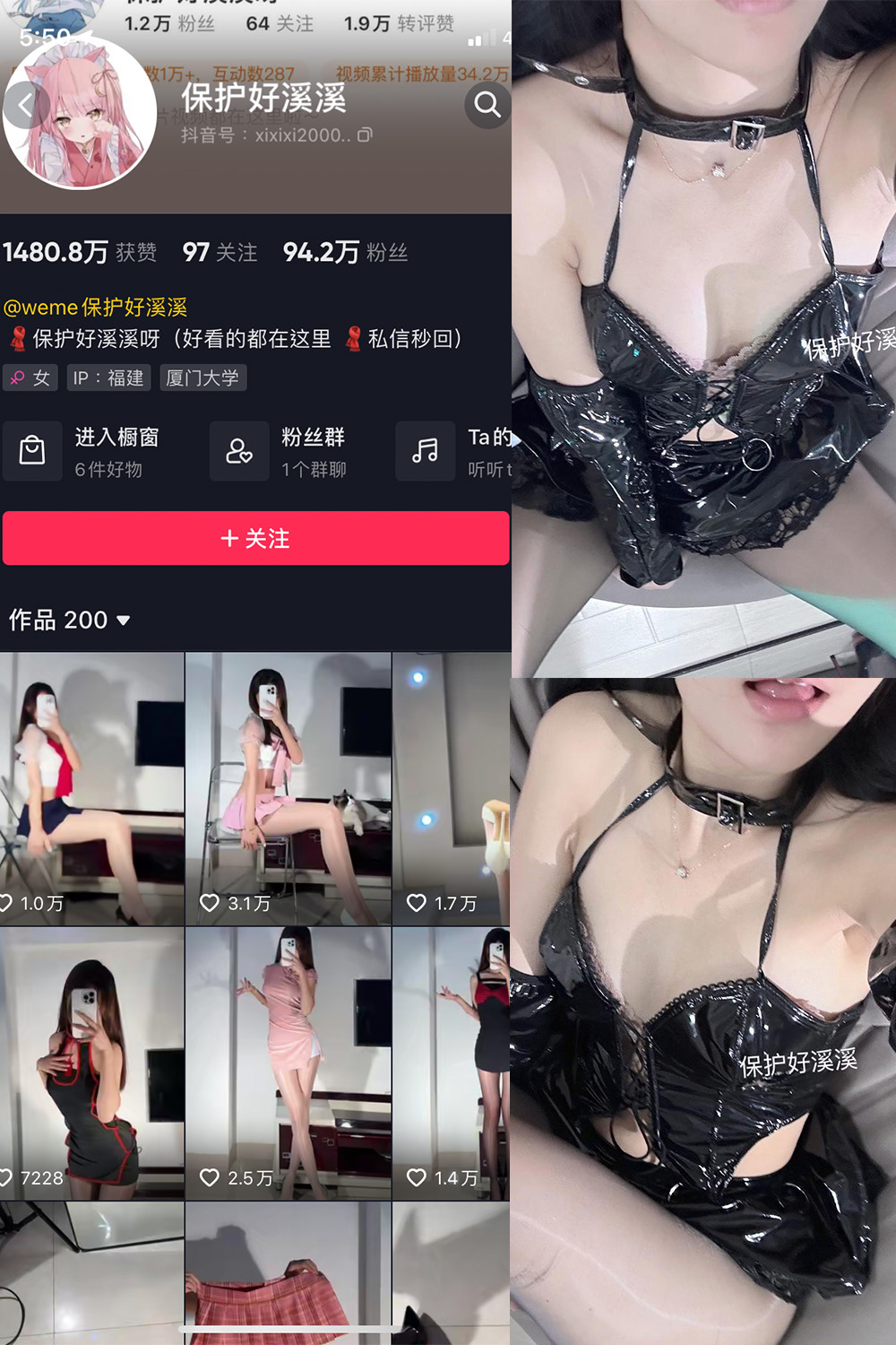 图片[1]-抖音 保护好溪溪 微密圈 NO.001-030期  最新至：2023.10.14-微密空间-全网最全抖音网红铁粉空间觅圈